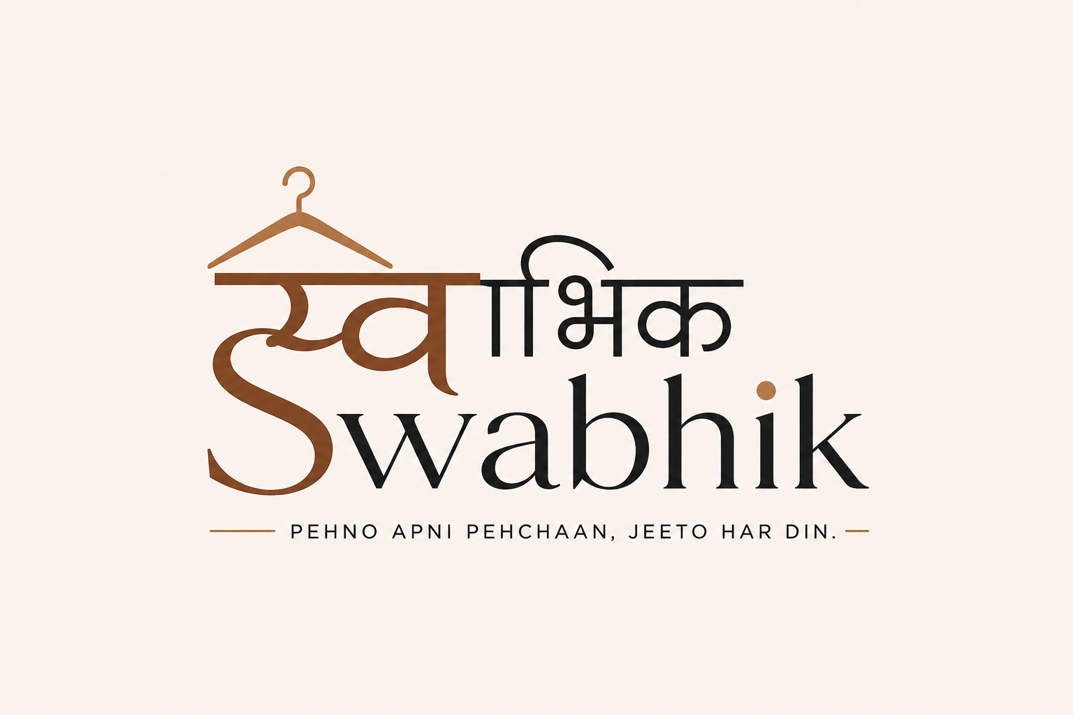 Swabhik